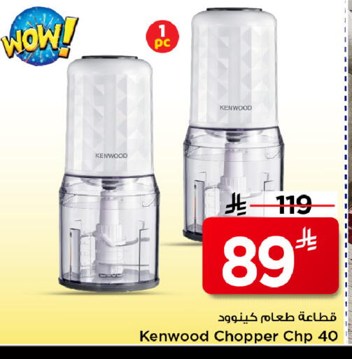 available at مارك & سيف in مملكة العربية السعودية, السعودية, سعودية - الرياض