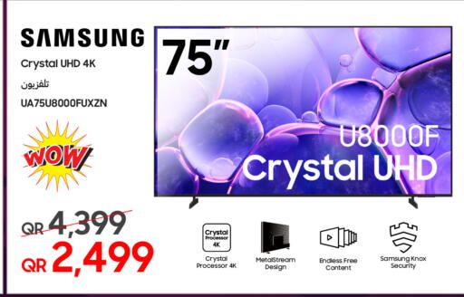 available at تكنو بلو in قطر - الريان