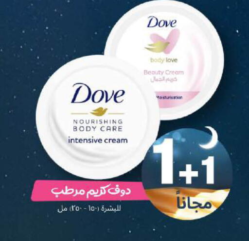 available at United Pharmacies in KSA, Saudi Arabia, Saudi - Riyadh