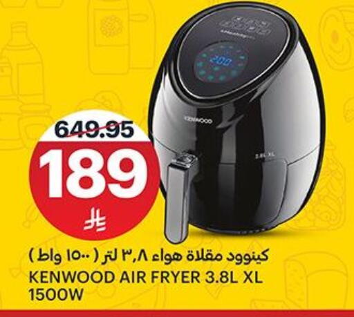 available at مركز الجزيرة للتسوق in مملكة العربية السعودية, السعودية, سعودية - الرياض