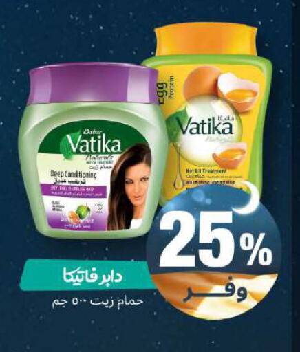 available at United Pharmacies in KSA, Saudi Arabia, Saudi - Riyadh