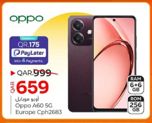 available at باريس هايبرماركت in قطر - الوكرة