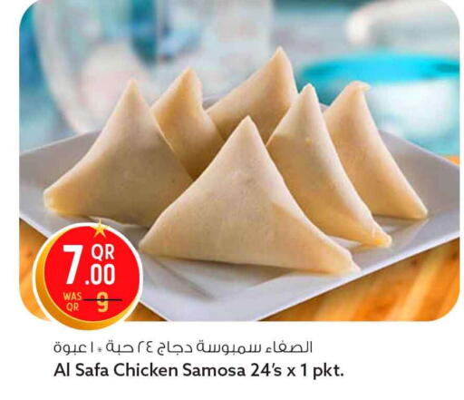 available at سفاري هايبر ماركت in قطر - الريان