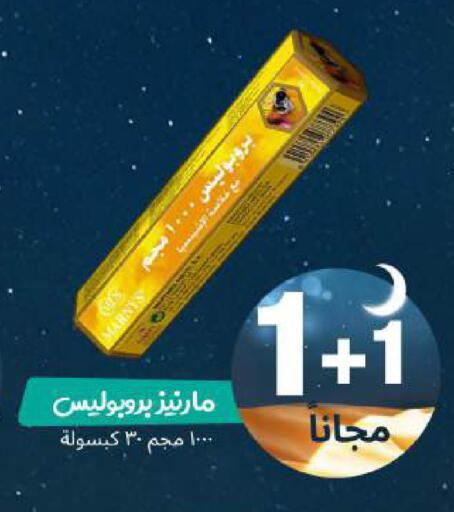 available at United Pharmacies in KSA, Saudi Arabia, Saudi - Medina