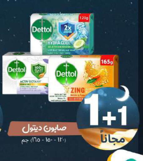 available at United Pharmacies in KSA, Saudi Arabia, Saudi - Jeddah