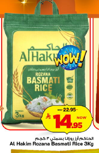 available at مارك & سيف in مملكة العربية السعودية, السعودية, سعودية - الرياض