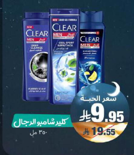 available at صيدلية المتحدة in مملكة العربية السعودية, السعودية, سعودية - عنيزة