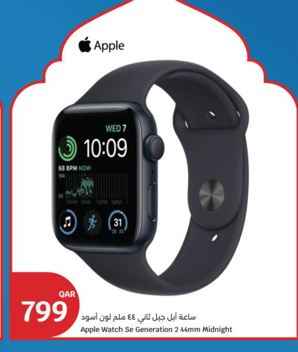 Apple available at سيتي هايبرماركت in قطر - الضعاين