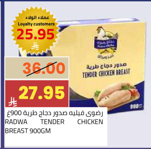 available at أسواق أسترا in مملكة العربية السعودية, السعودية, سعودية - تبوك