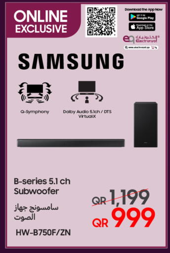 available at Techno Blue in Qatar - Al Daayen