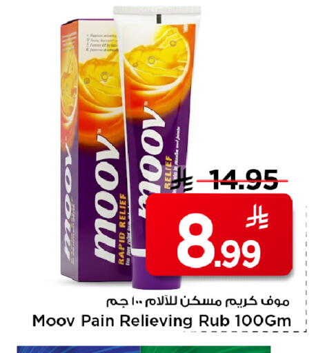 available at Mark & Save in KSA, Saudi Arabia, Saudi - Al Khobar
