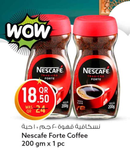 available at سفاري هايبر ماركت in قطر - الضعاين