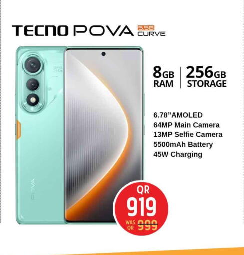 available at سفاري هايبر ماركت in قطر - الضعاين