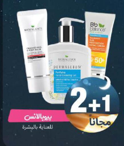 available at United Pharmacies in KSA, Saudi Arabia, Saudi - Khamis Mushait