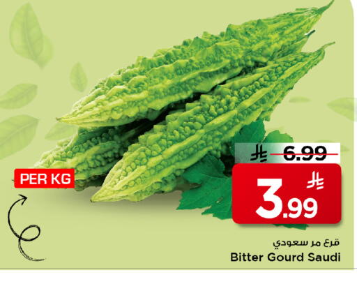 from Saudi Arabia available at Mark & Save in KSA, Saudi Arabia, Saudi - Al Khobar