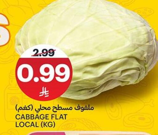 Cabbage available at مركز الجزيرة للتسوق in مملكة العربية السعودية, السعودية, سعودية - الرياض