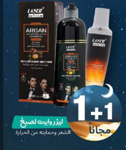 available at United Pharmacies in KSA, Saudi Arabia, Saudi - Riyadh