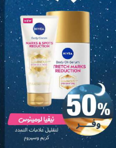 available at United Pharmacies in KSA, Saudi Arabia, Saudi - Al Khobar