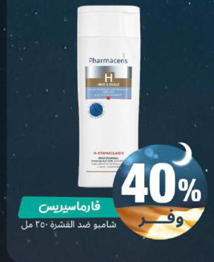 available at United Pharmacies in KSA, Saudi Arabia, Saudi - Al Khobar