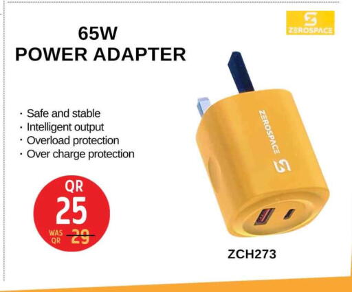 available at Safari Hypermarket in Qatar - Al-Shahaniya