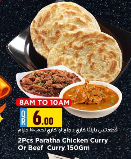 available at Marza Hypermarket in Qatar - Al Khor