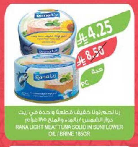 available at المزرعة in مملكة العربية السعودية, السعودية, سعودية - سكاكا