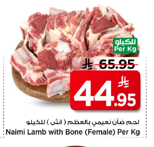 available at مارك & سيف in مملكة العربية السعودية, السعودية, سعودية - الرياض