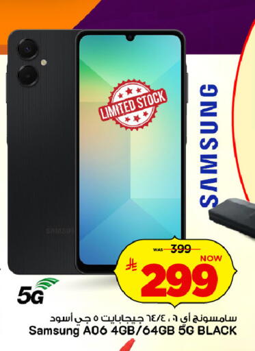 available at Mark & Save in KSA, Saudi Arabia, Saudi - Riyadh