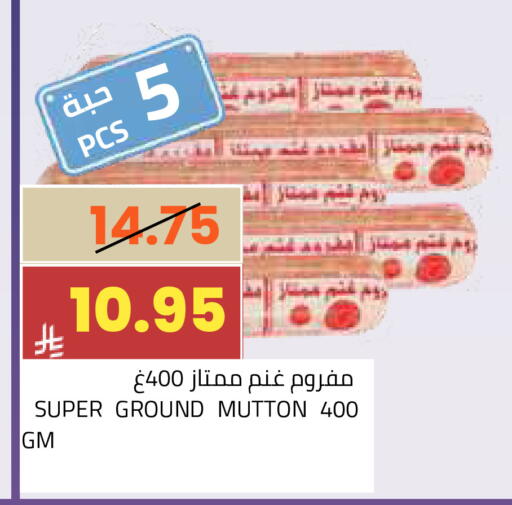 available at أسواق أسترا in مملكة العربية السعودية, السعودية, سعودية - تبوك