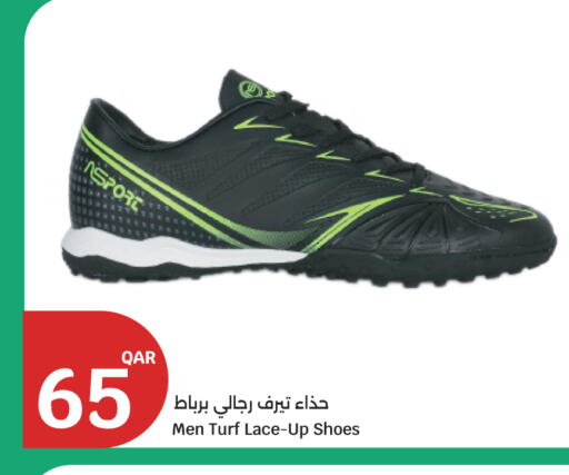 available at سيتي هايبرماركت in قطر - الضعاين