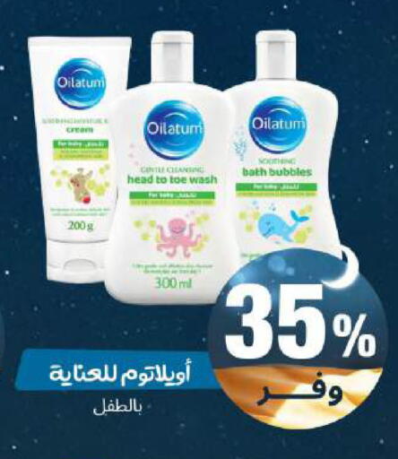 available at United Pharmacies in KSA, Saudi Arabia, Saudi - Al Khobar
