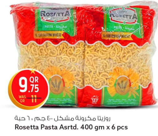 available at سفاري هايبر ماركت in قطر - الضعاين