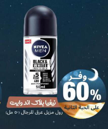 available at United Pharmacies in KSA, Saudi Arabia, Saudi - Al Khobar