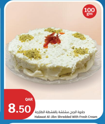 available at City Hypermarket in Qatar - Al Daayen