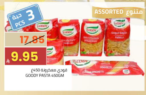 available at Astra Markets in KSA, Saudi Arabia, Saudi - Tabuk