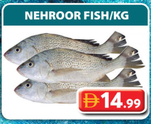 available at جراند هايبر ماركت in الإمارات العربية المتحدة , الامارات - الشارقة / عجمان