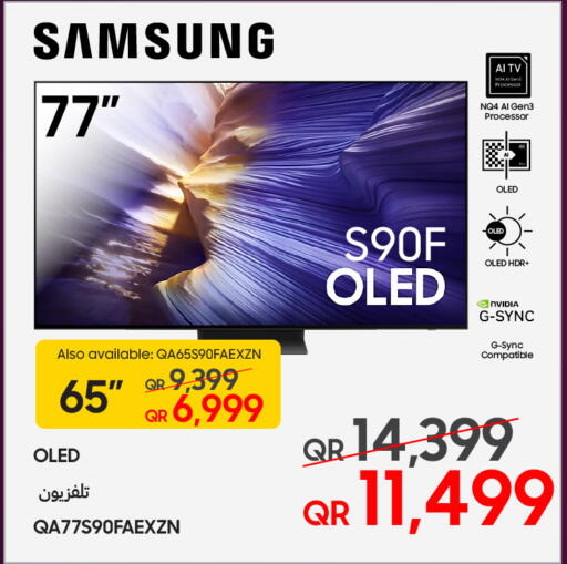 available at Techno Blue in Qatar - Umm Salal