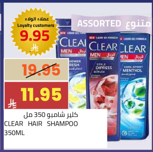 available at Astra Markets in KSA, Saudi Arabia, Saudi - Tabuk