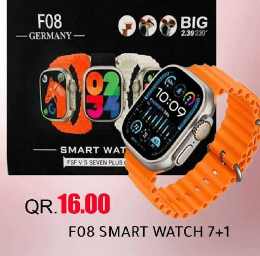 available at Rambo Mart in Qatar - Al Wakra