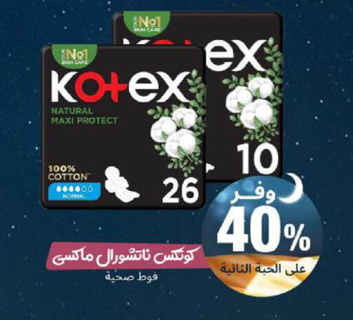 available at United Pharmacies in KSA, Saudi Arabia, Saudi - Jeddah