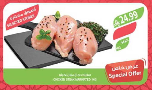 available at Farm  in KSA, Saudi Arabia, Saudi - Sakaka