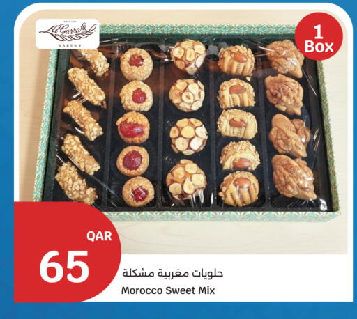 available at City Hypermarket in Qatar - Al Daayen