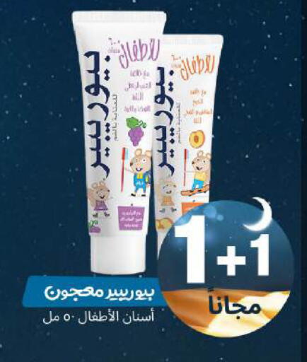 available at United Pharmacies in KSA, Saudi Arabia, Saudi - Khamis Mushait