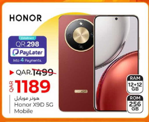 available at باريس هايبرماركت in قطر - الريان