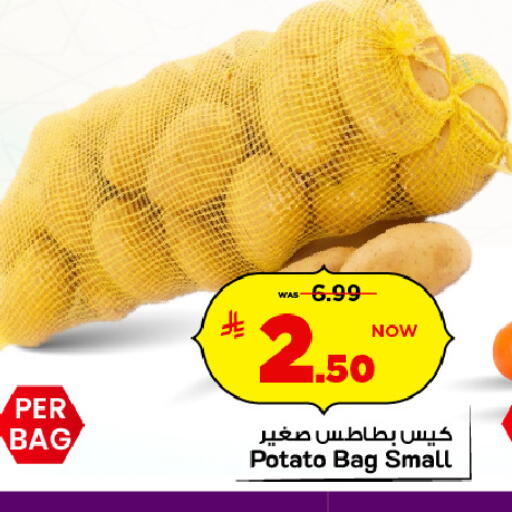 Potato available at Mark & Save in KSA, Saudi Arabia, Saudi - Al Khobar