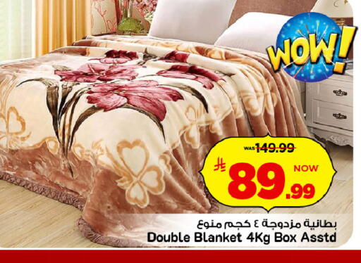 available at مارك & سيف in مملكة العربية السعودية, السعودية, سعودية - الرياض