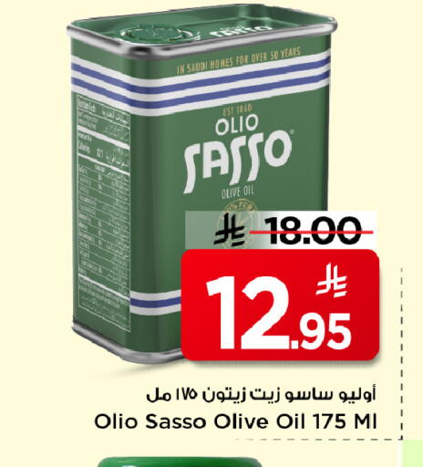 available at Mark & Save in KSA, Saudi Arabia, Saudi - Al Khobar