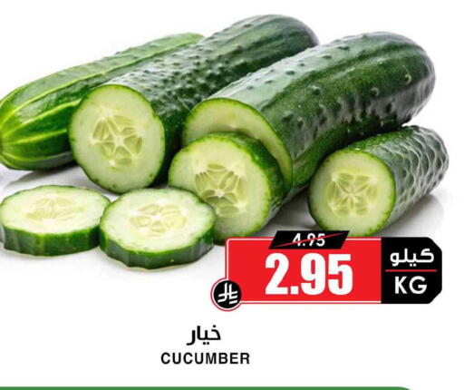 Cucumber available at Prime Supermarket in KSA, Saudi Arabia, Saudi - Al-Kharj
