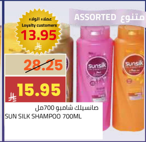 available at Astra Markets in KSA, Saudi Arabia, Saudi - Tabuk