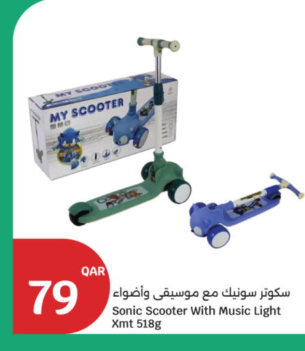 available at City Hypermarket in Qatar - Al Daayen